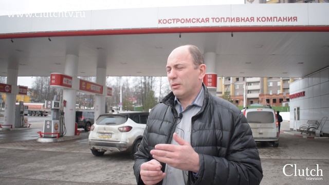 На каких АЗС самый качественный бензин? Сеть заправок КТК предлагает топливо UPGRADE.Кострома смотреть онлайн