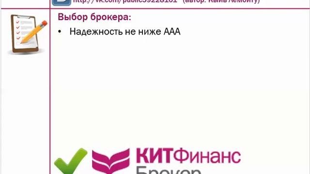 Первые шаги в трейдинге. Теория