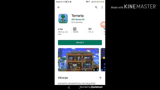 ИСТОРИЧЕСКИЙ МОМЕНТ ТЕРРАРИЯ 1.3 ПРИВЕТ!!! смотреть онлайн