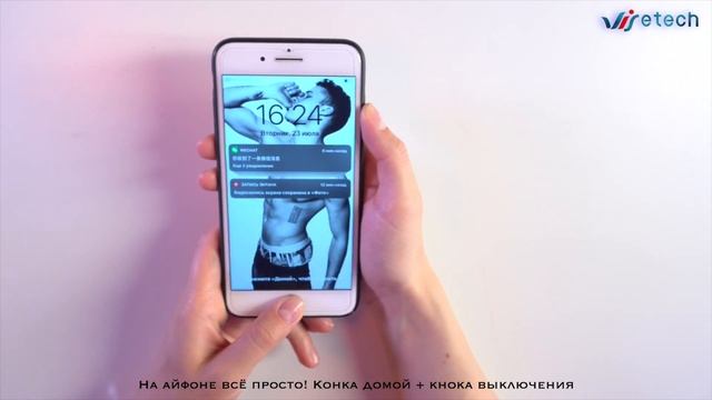 Скриншот! Honor! Iphone! Huawei! Xiaomi! смотреть онлайн
