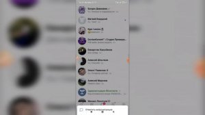 Как удалить все свои сообщения в ВК с телефона? Личные сообщения ВКонтакте