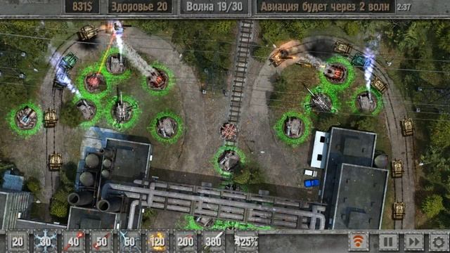 Defense Zone 2 - одна из самых увлекательных игр в жанре Tower-Defense.