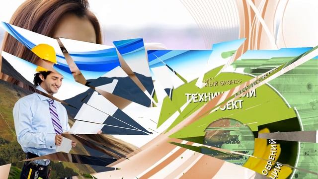 Проекты бизнеса по производству продукции из сапропеля, торфа, агроруд смотреть онлайн
