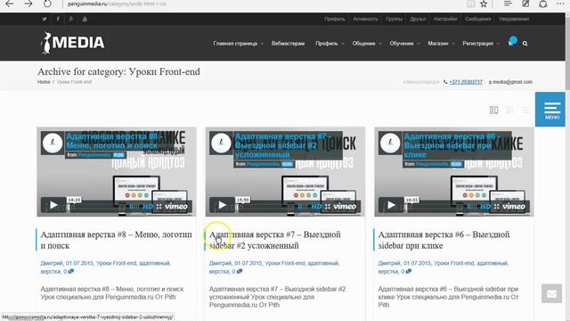 НЕВЕРОЯТНОЕ обучение веб-дизайу и веб-разработки. смотреть онлайн