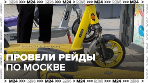 ГИБДД провела рейды в Москве — Москва24|Контент