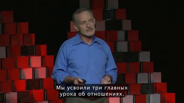 Что делает нас счастливыми?