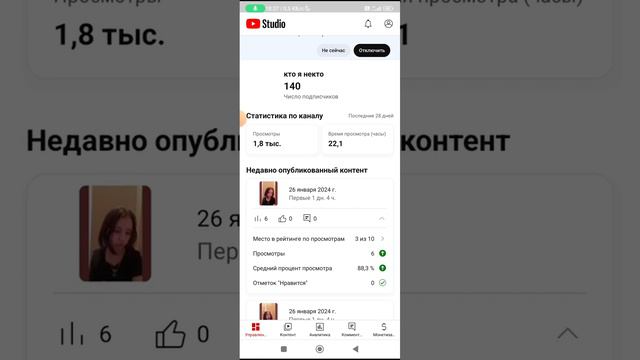 Что делать если комментарии на ваших видео отключены? ответ тут!простите за качество смотреть онлайн