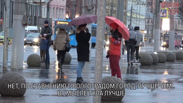 ГОРОД ТУЛА / Социальный Эксперимент - Как Люди На Скрытую Камеру Говорят О Своём Городе смотреть онлайн