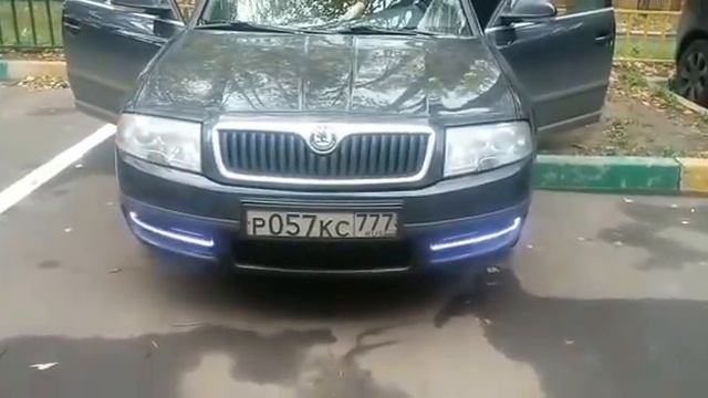 LED Cree\ DRL \ ДХО \ Шкода Суперб \ Skoda Superb смотреть онлайн