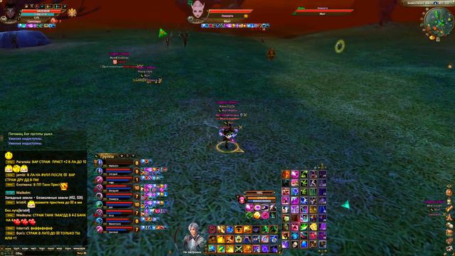 Perfect World | PVP | РОЗЫГРЫШ старых промиков!Осталось 5 штучек! ПВП глазами мистика, в лагающем З смотреть онлайн