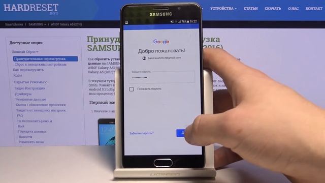 Добавление и удаление аккаунтов Google на смартфоне Samsung Galaxy A5 2016 смотреть онлайн