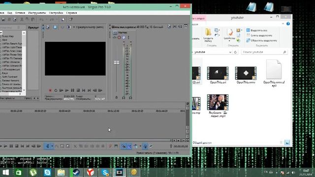 Что делать если Sony Vegas не принимает .avi? смотреть онлайн