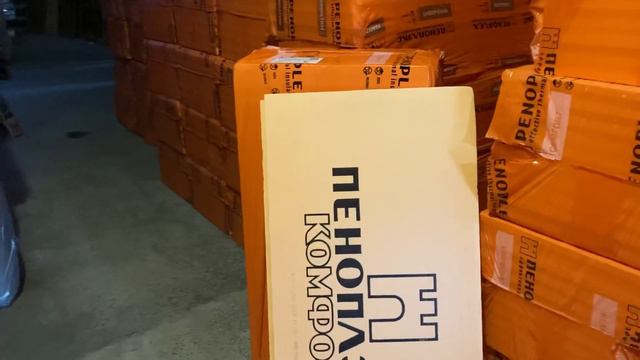 Краткий обзор материала Пеноплекс Комфорт 30 мм в Воронеже