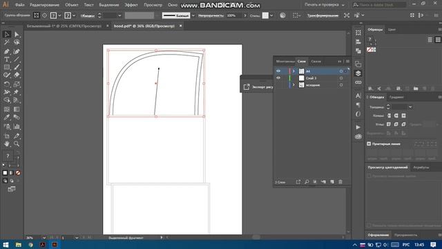 Смонтировать выкройку на А4 формат (Adobe Illustrator) смотреть онлайн
