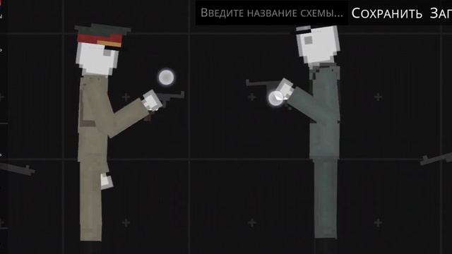 Ww2pp pak stickman ragdoll playground смотреть онлайн