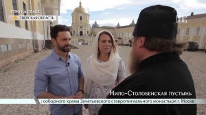 НИЛО- СТОЛОБЕНСКАЯ ПУСТЫНЬ, УТРО НА СПАСЕ