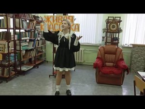 Школьный этап конкурса чтецов "Живая классика"