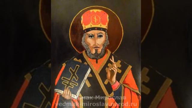 Русский чернокнижный заговор приворота любимого смотреть онлайн