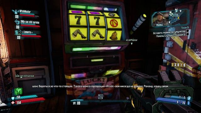 Borderlands 2. S1E2. А я забыл включить запись микрофона смотреть онлайн
