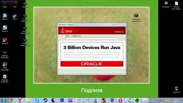 Как удалить JAVA самый рабочий способ 100% (Не пожалеешь) смотреть онлайн