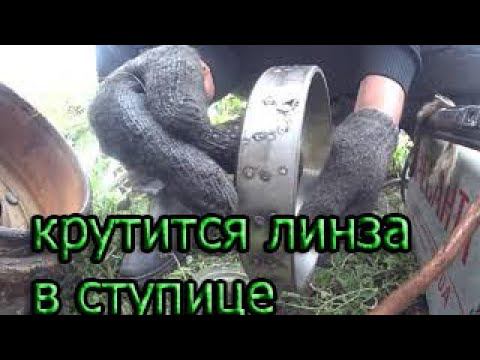крутится линза в ступице смотреть онлайн