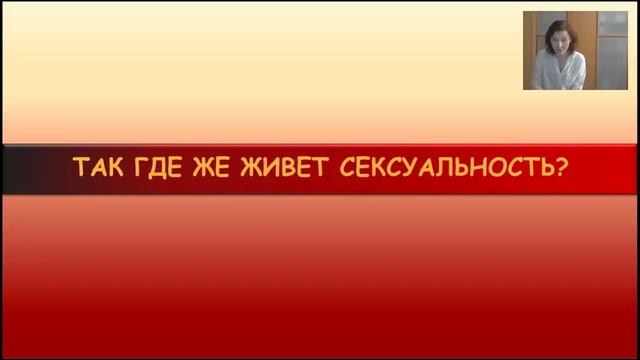 Светлана Омерович. Где живет сekсуальность, или приват-танец с танце-терапевтом! смотреть онлайн