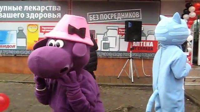 Аптека от Склада смотреть онлайн