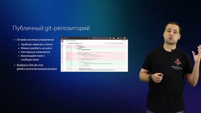 Вебинар. Проекты Open Source для ознакомления с технологиями Авроры смотреть онлайн