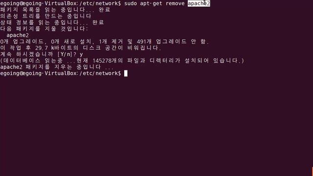 리눅스 - 패키지관리 смотреть онлайн