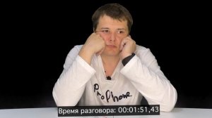 Сотовая связь в России: Телефон звонит сам! Медвежья услуга от Мегафон и Билайн