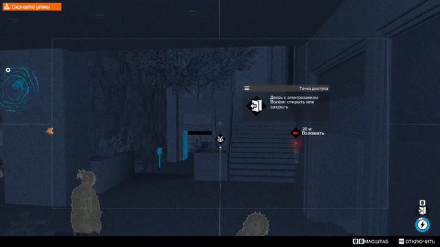 Прохождение Watch Dogs 2 [#35] (Стадное чувство) смотреть онлайн