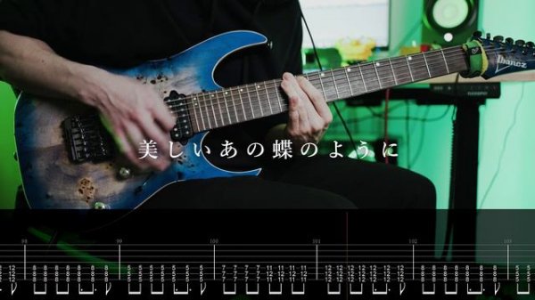 【TAB】鬱P[Utsu-P] - 害虫 / Vermin Guitar Cover