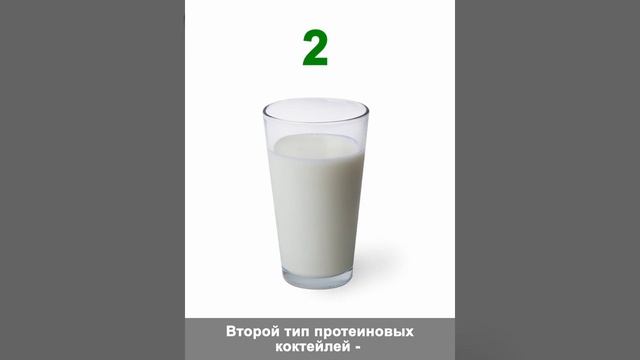 Протеиновый коктейль на основе тыквенных семечек смотреть онлайн