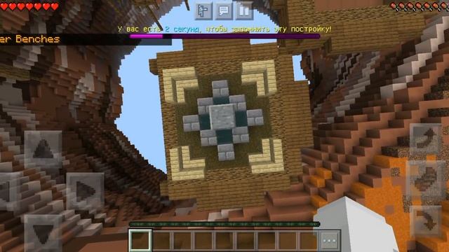 SPEED BUILDERS НА СЕРВЕРЕ МАЙНКРАФТ MINEPLEX смотреть онлайн