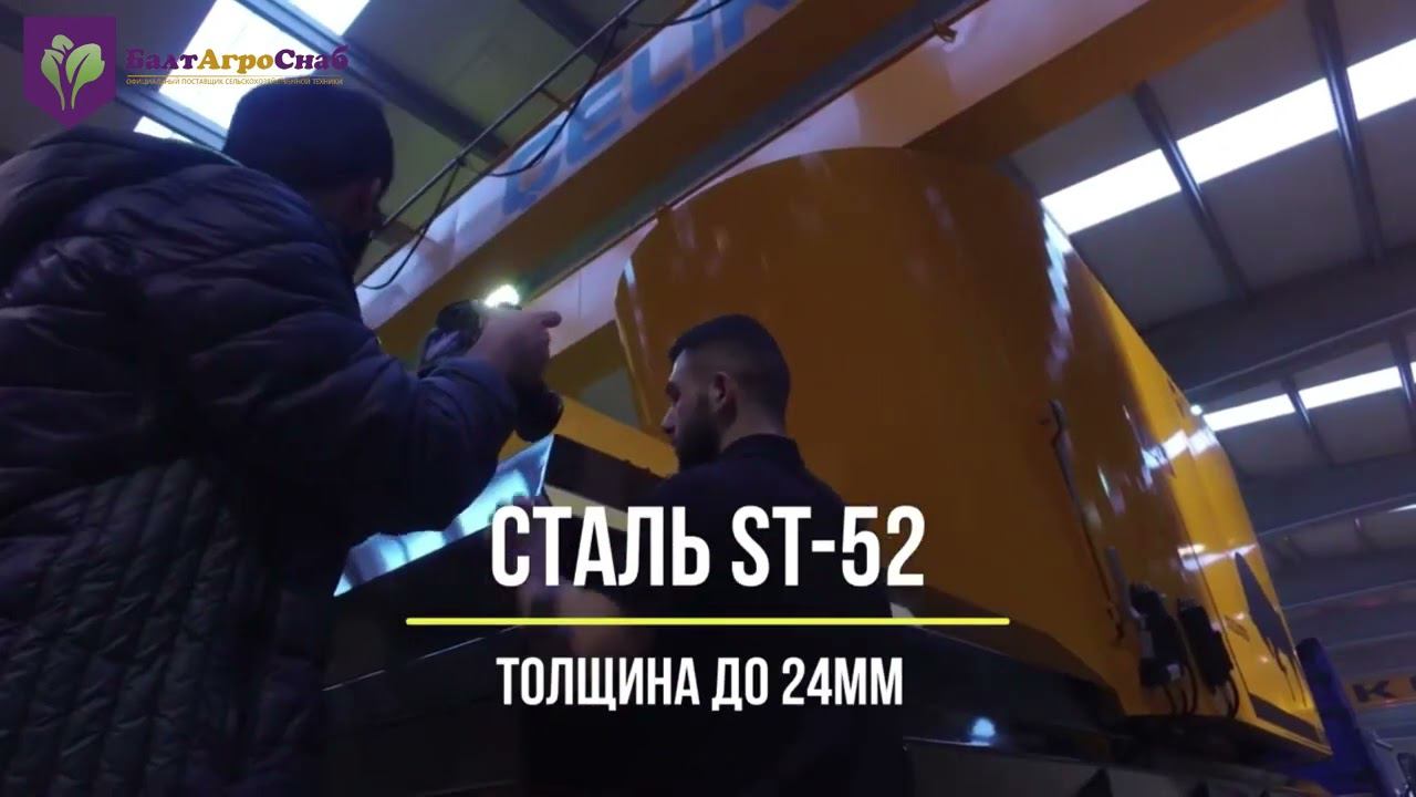 Стационарный миксер CELIKEL TESLA смотреть онлайн