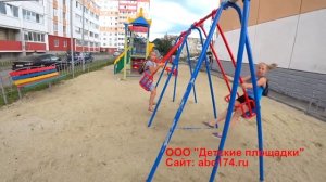Качели для детской площадки от компании ООО «Детские площадки»