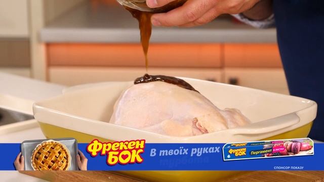 Рецепт смачна курка в рукаві для запікання смотреть онлайн