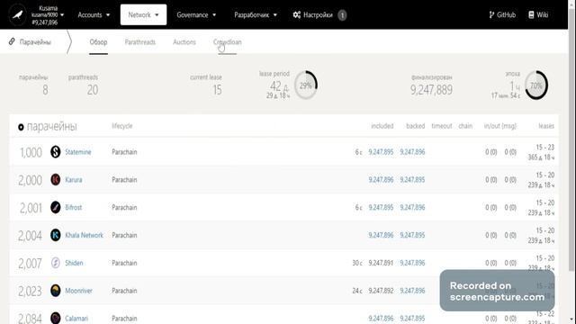 How to participate in Parallel Heiko crowdloan Via the PolkadotJS Portal смотреть онлайн