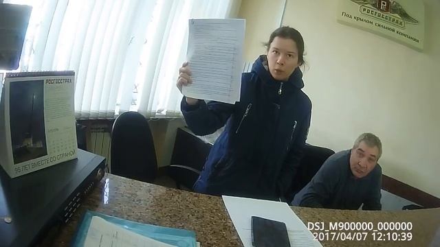 Страховая компания отказалась принимать документы на выплату по ОСАГО смотреть онлайн
