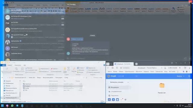 Логистический RPA кейс от специалиста отдела процессного управления смотреть онлайн
