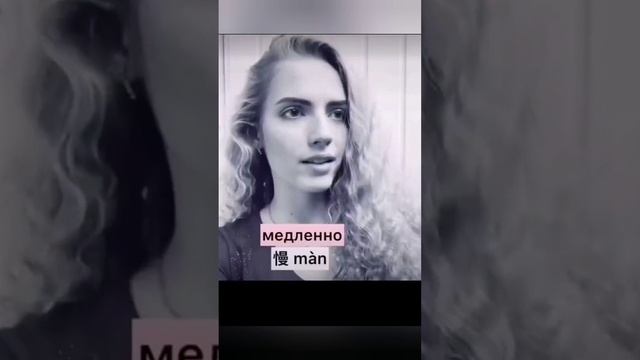 Как мама будет на китайском? смотреть онлайн