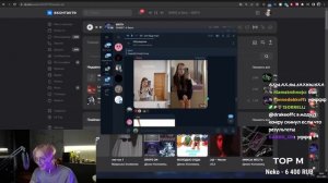 Дрейк оценивает фото подписчиков
