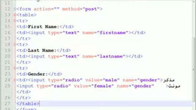 درس یازده هم اموزش PHP смотреть онлайн