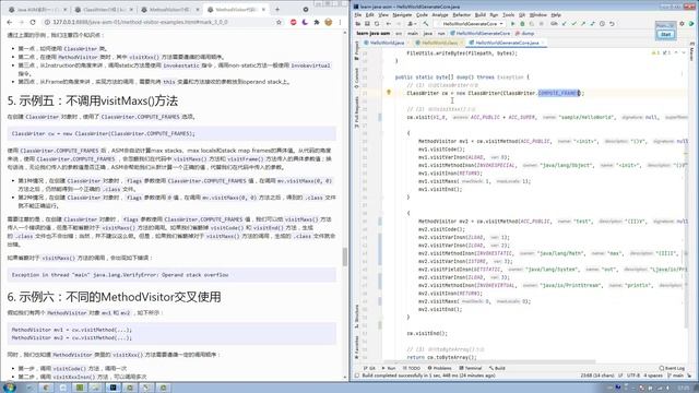 Java ASM系列：（031）MethodVisitor代码示例五 смотреть онлайн