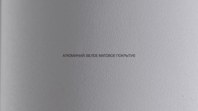 Спот Maytoni C017CW-01W Focus белый смотреть онлайн