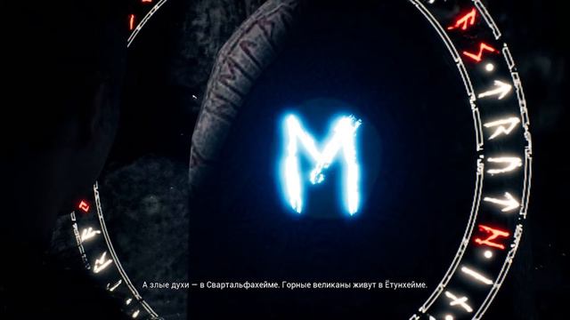 HellBlade Камни знаний #2 (Lorestones) Русский (Дубляж) смотреть онлайн