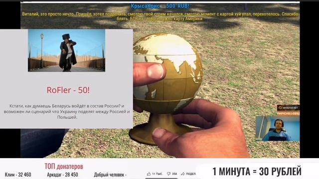 История Всего угарает от того как Папич собирает глобус смотреть онлайн