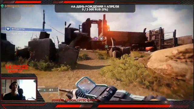 Стрим по игре Destiny 2 кооп с PlayGames #прохождение#стрим#Destiny2#ZAG смотреть онлайн