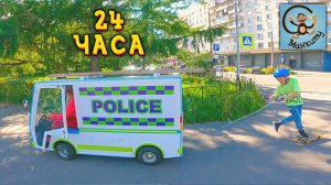 Диана и Даня 24 часа на дереве - детский автобус, машинки игрушки. Манкиту