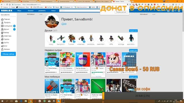 стрим по лунтику x и ROBLOX смотреть онлайн